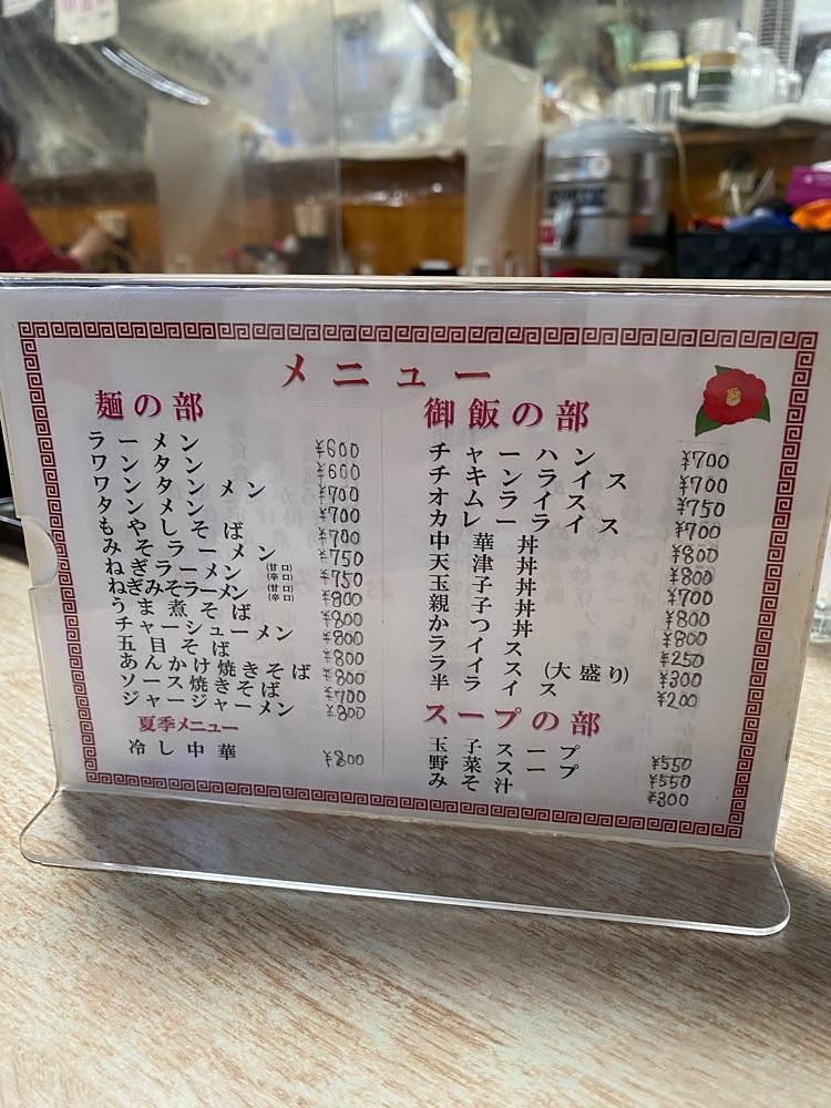 ajisaiさんが投稿したつばきに関する口コミの画像