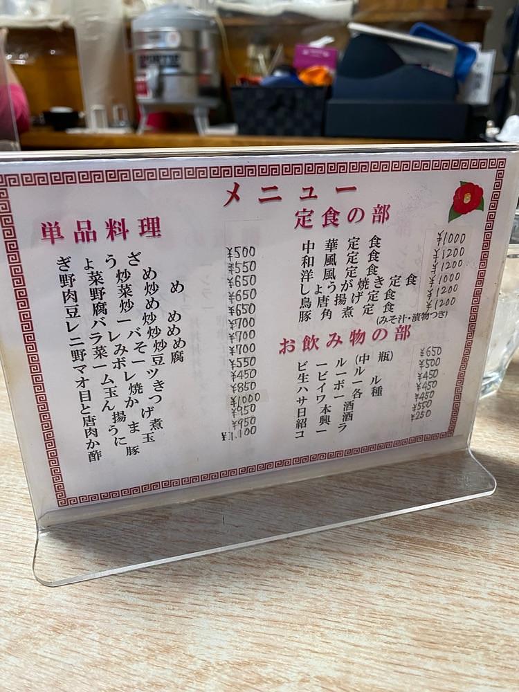 ajisaiさんが投稿したつばきに関する口コミの画像