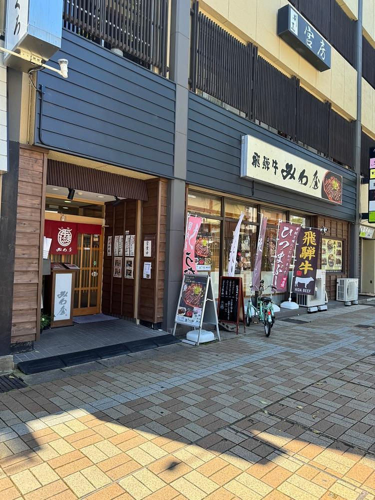 鉄道王さんが投稿したみわ屋 柳ヶ瀬店に関する口コミの画像