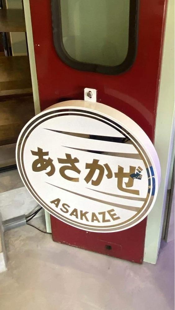 京都を巡る会・「武」さんが投稿した鉄道カフェ TA-TA（タアタ）に関する口コミの画像