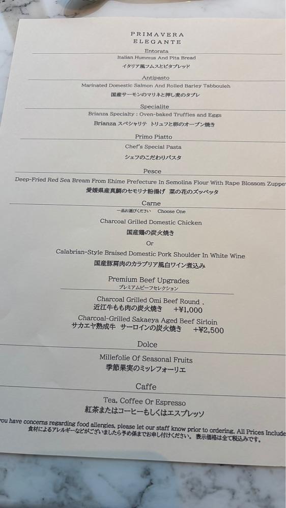 nanah1さんが投稿したBRIANZA OSAKAに関する口コミの画像