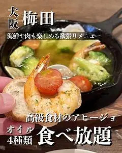 海鮮×肉×鉄板バル okiumiya