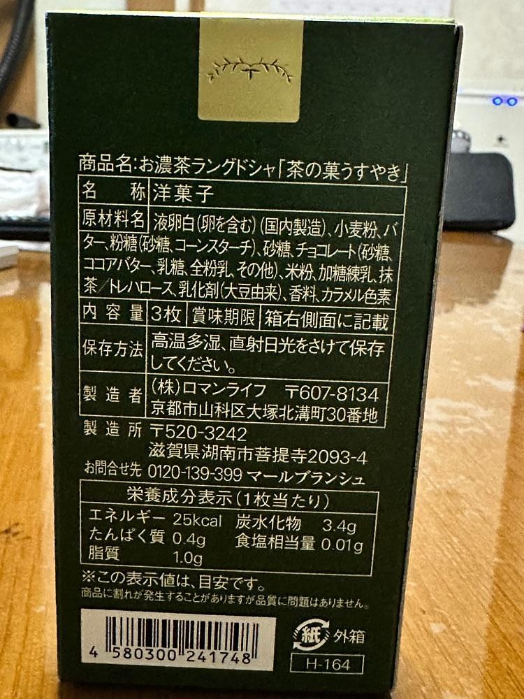 からっ風②さんが投稿した京都市北区に関する口コミの画像