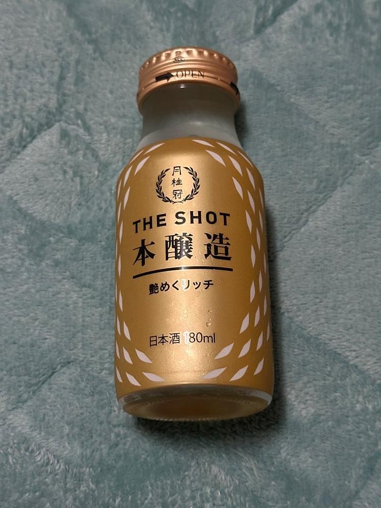 からっ風②さんが投稿したイオンモール 太田に関する口コミの画像