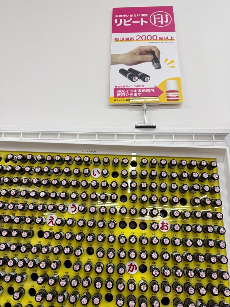 jamesさんが投稿した三井ショッピングパーク ららテラス北綾瀬に関する口コミの画像