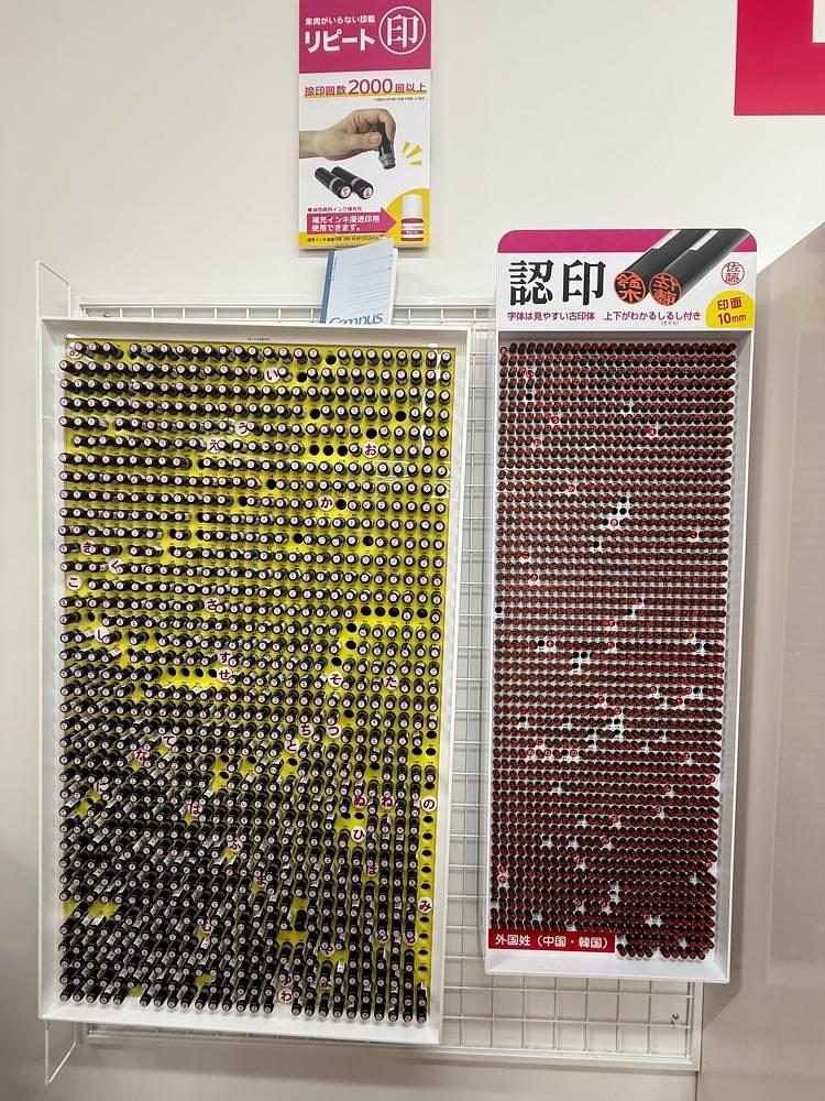 jamesさんが投稿した三井ショッピングパーク ららテラス北綾瀬に関する口コミの画像