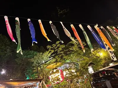 山賊 玖珂店