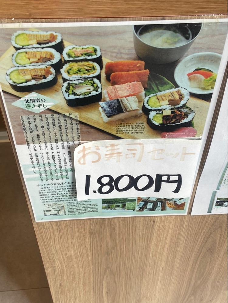 Nさんが投稿したマイスター工房八千代に関する口コミの画像