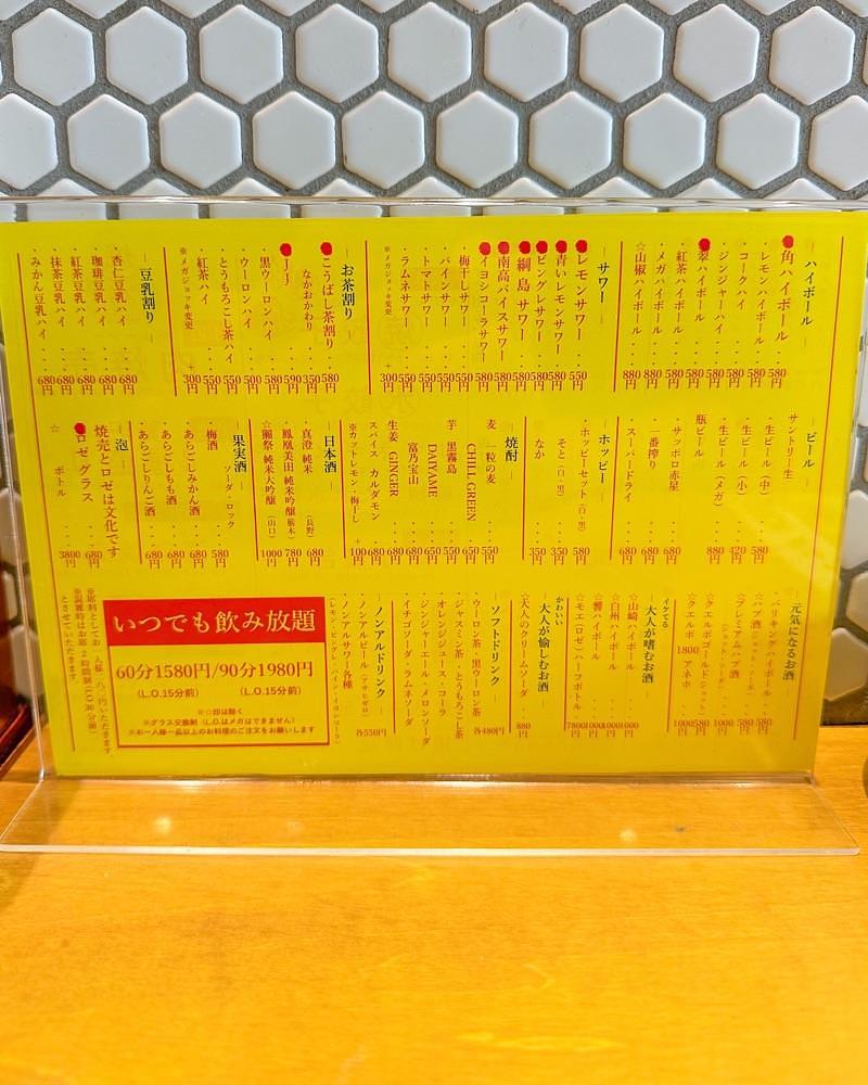40s_gourmetさんが投稿した焼売のなかめ 表参道店に関する口コミの画像