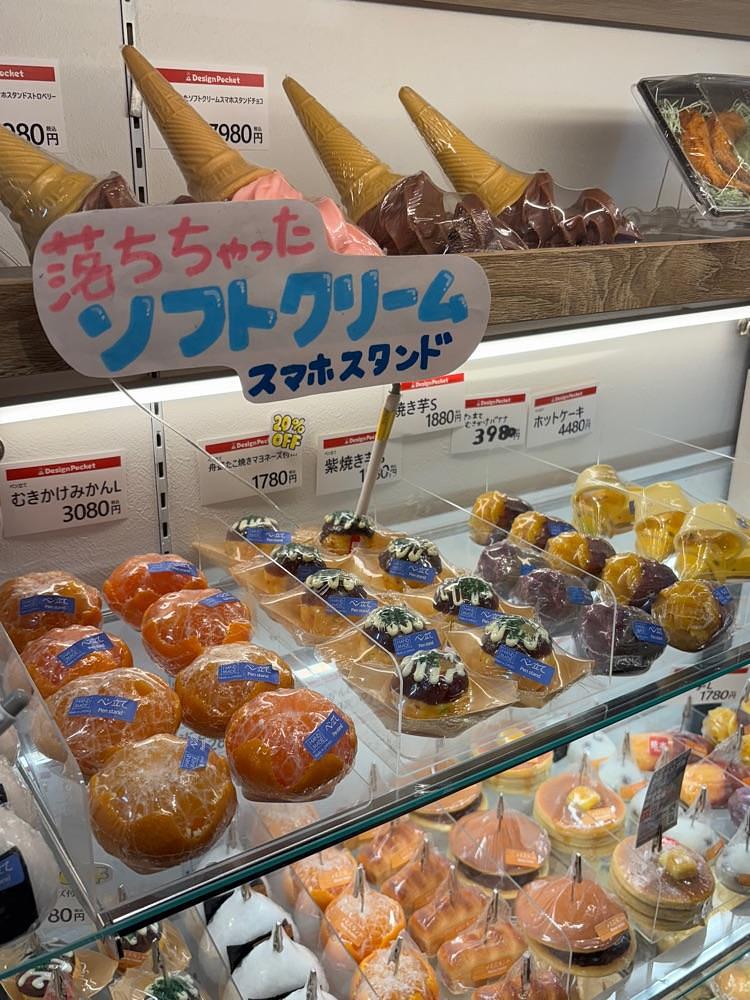 カランさんが投稿した千日前道具屋筋商店街に関する口コミの画像
