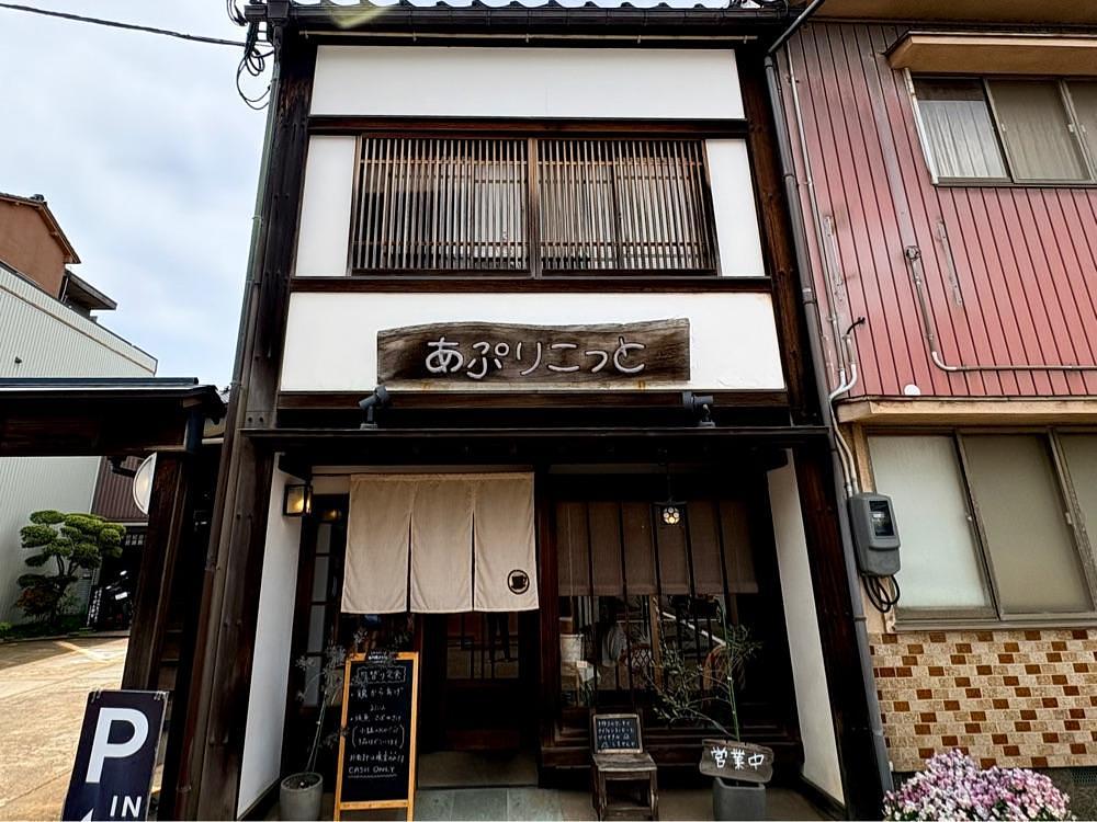 active34さんが投稿したあぷりこっとに関する口コミの画像