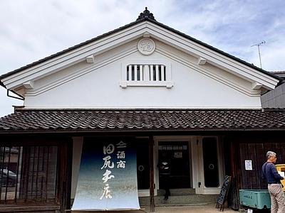 施設画像