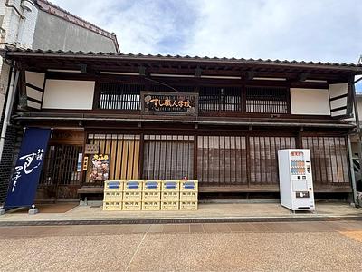 施設画像