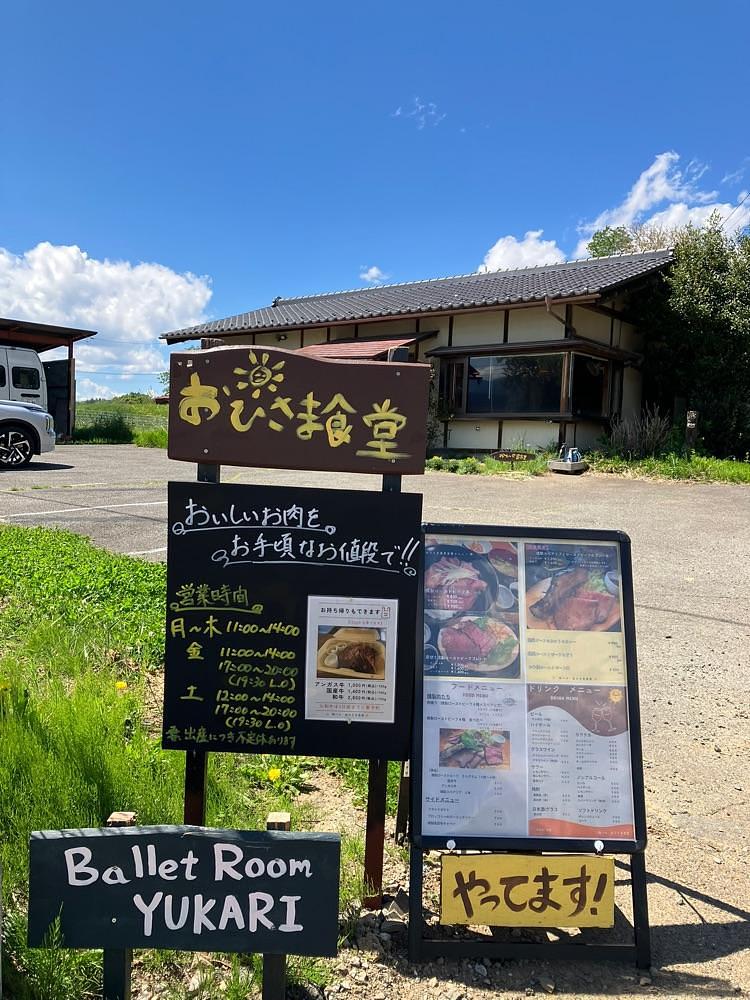 Nさんが投稿した肉バル おひさま食堂に関する口コミの画像