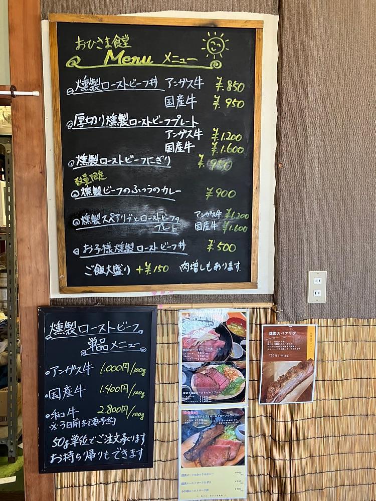 Nさんが投稿した肉バル おひさま食堂に関する口コミの画像