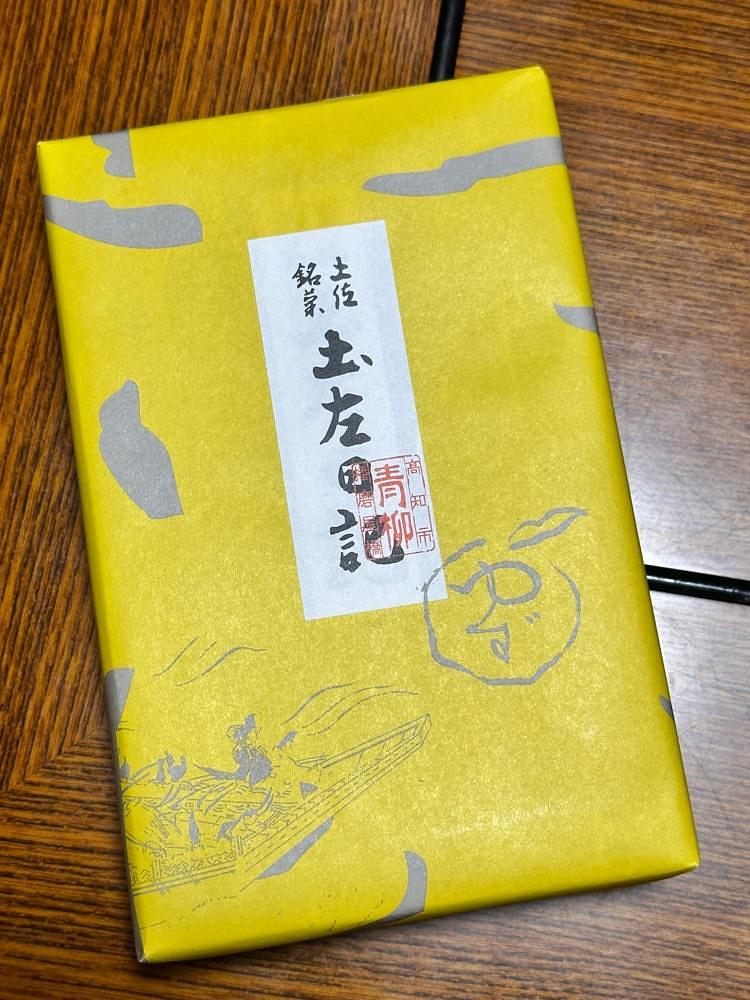 BOM-BA-YEさんが投稿したセブンイレブン 長野若穂西店（SEVEN ELEVEN）に関する口コミの画像