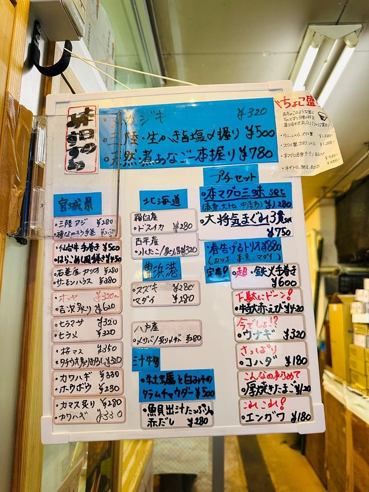 かめ_メグミさんが投稿した朝市寿司に関する口コミの画像