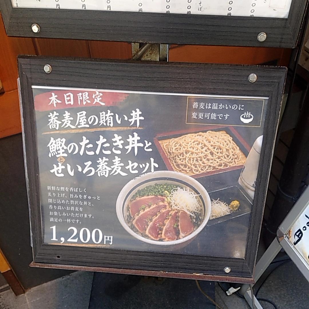 カレーそばさんが投稿した神田 本陣房に関する口コミの画像