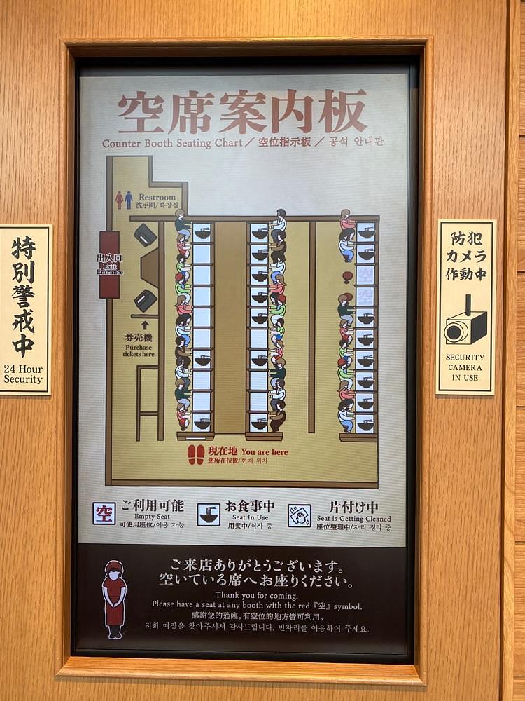 calm_gift_1030さんが投稿した一蘭 宇都宮鶴田店に関する口コミの画像