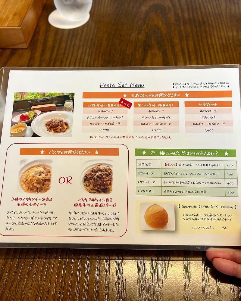 masayan.310さんが投稿したまずはカルボナーラかボロネーゼ（Pasta! Pasta!! Pasta!!! di Tanimachi6）に関する口コミの画像