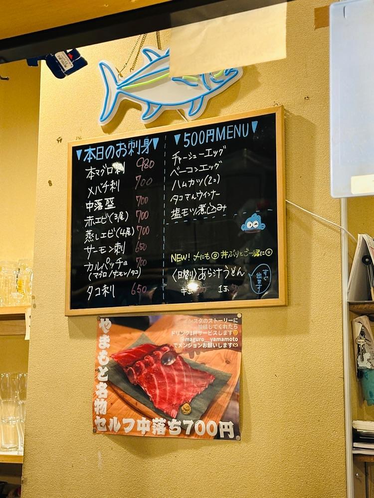 かめ_メグミさんが投稿したまぐろ屋 やまもとに関する口コミの画像