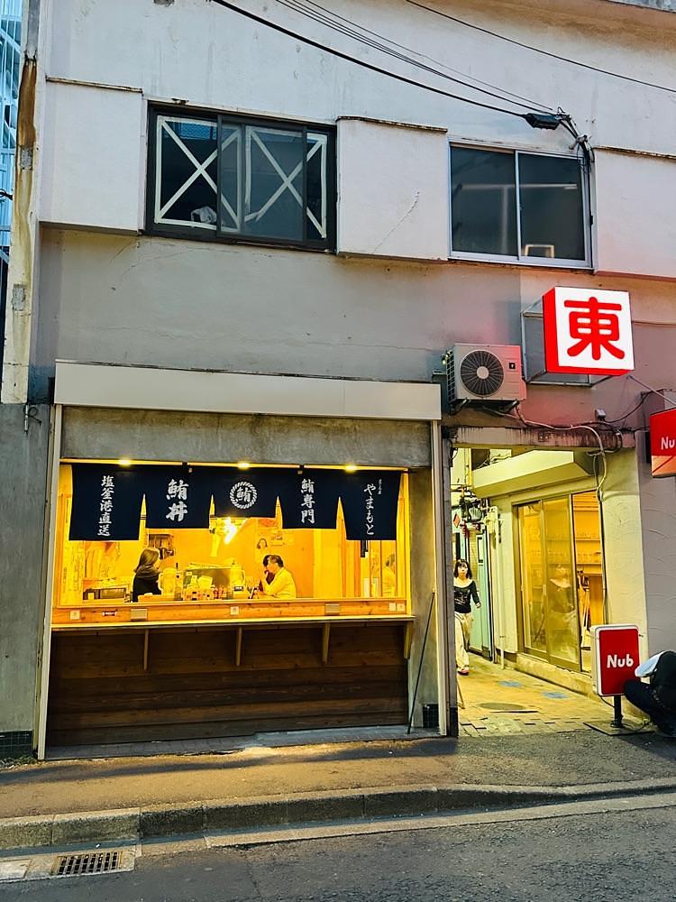 かめ_メグミさんが投稿したまぐろ屋 やまもとに関する口コミの画像