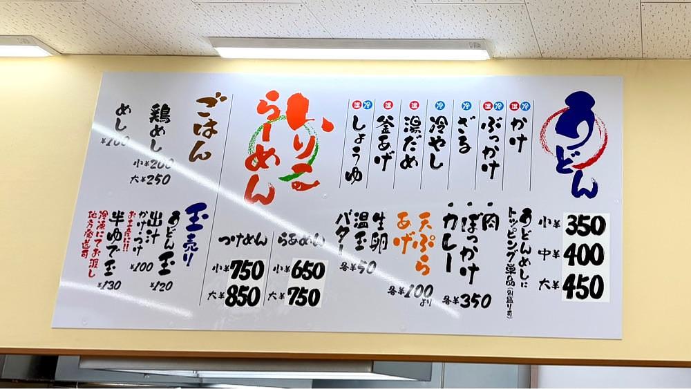 かずくんさんが投稿した高松 満福に関する口コミの画像