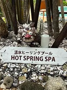 Terme VILLA ちゅらーゆ（Chula-U）