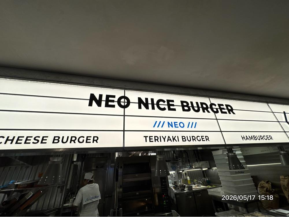 by marco2さんが投稿したNeo Nice Burger 横浜ハンマーヘッドに関する口コミの画像