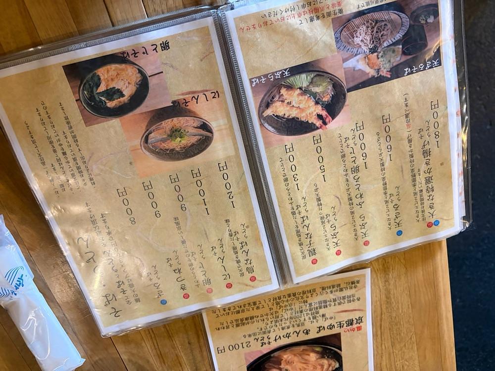 chou chou tabiさんが投稿したぎおん石 京そば処に関する口コミの画像