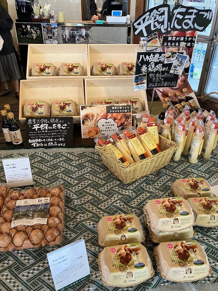 Nさんが投稿した八ヶ岳中央農業実践大学校直売所に関する口コミの画像