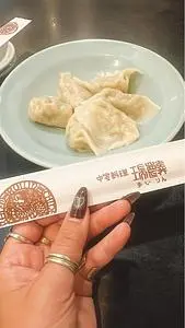 瑞麟 (ズイリン)
