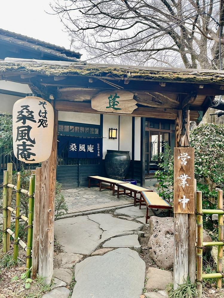 猫なぎ。さんが投稿したなかや 桑風庵 本店（そうふうあん）に関する口コミの画像