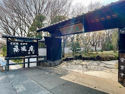 施設画像