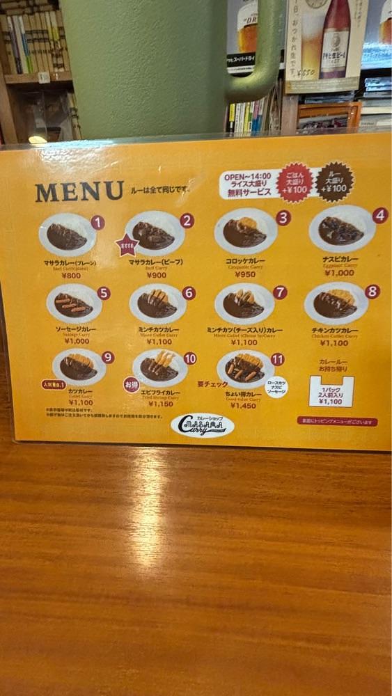 nanah1さんが投稿したカレーショップMASARA（マサラ）に関する口コミの画像