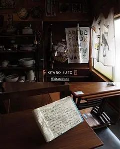 北の椅子と