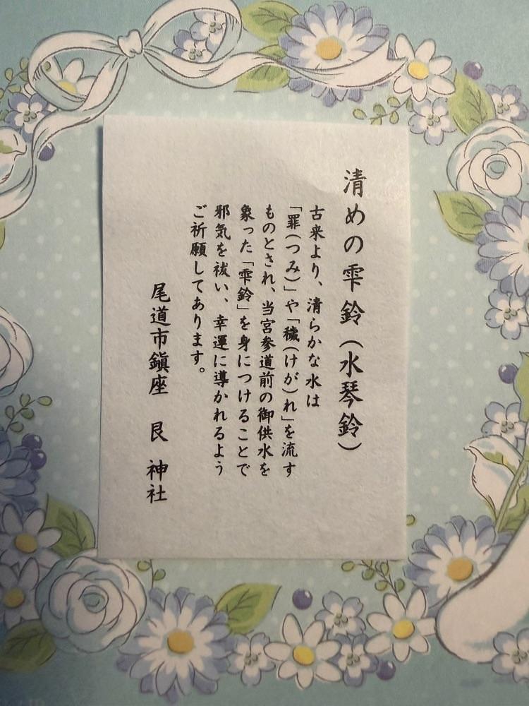chou chou tabiさんが投稿した艮神社に関する口コミの画像