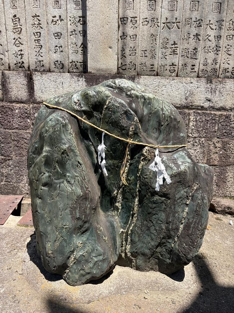 chou chou tabiさんが投稿した艮神社に関する口コミの画像