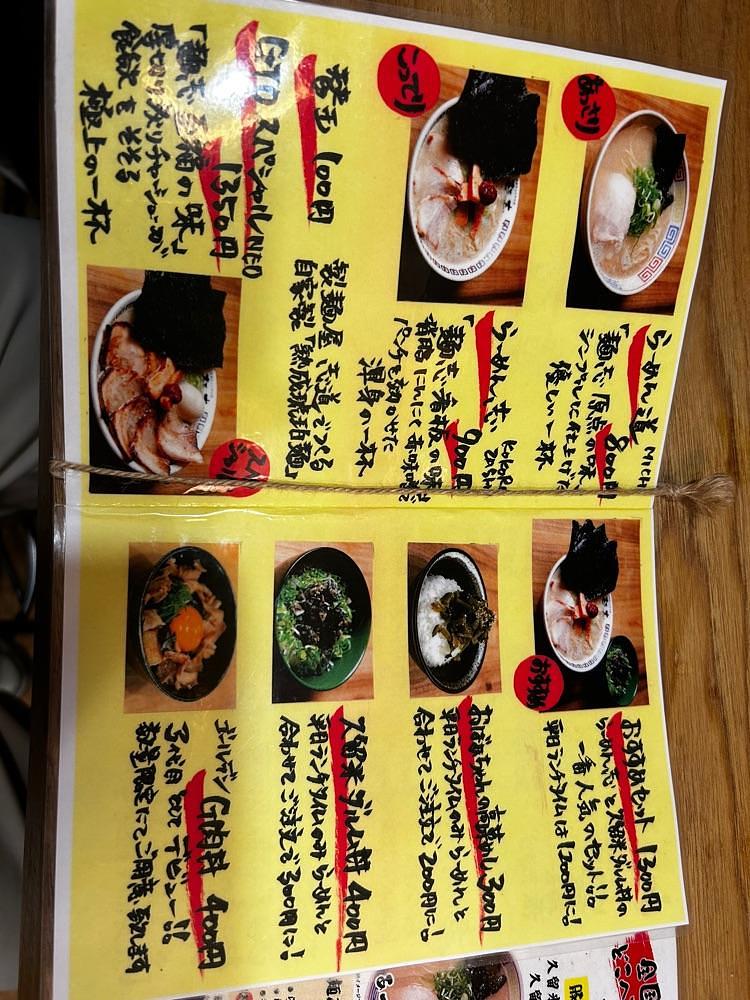 しりげグルメさんが投稿した麺志（メンシ）に関する口コミの画像