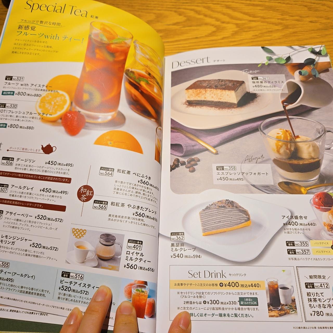 miさんが投稿したむさしの森珈琲 宇都宮八幡山公園店に関する口コミの画像