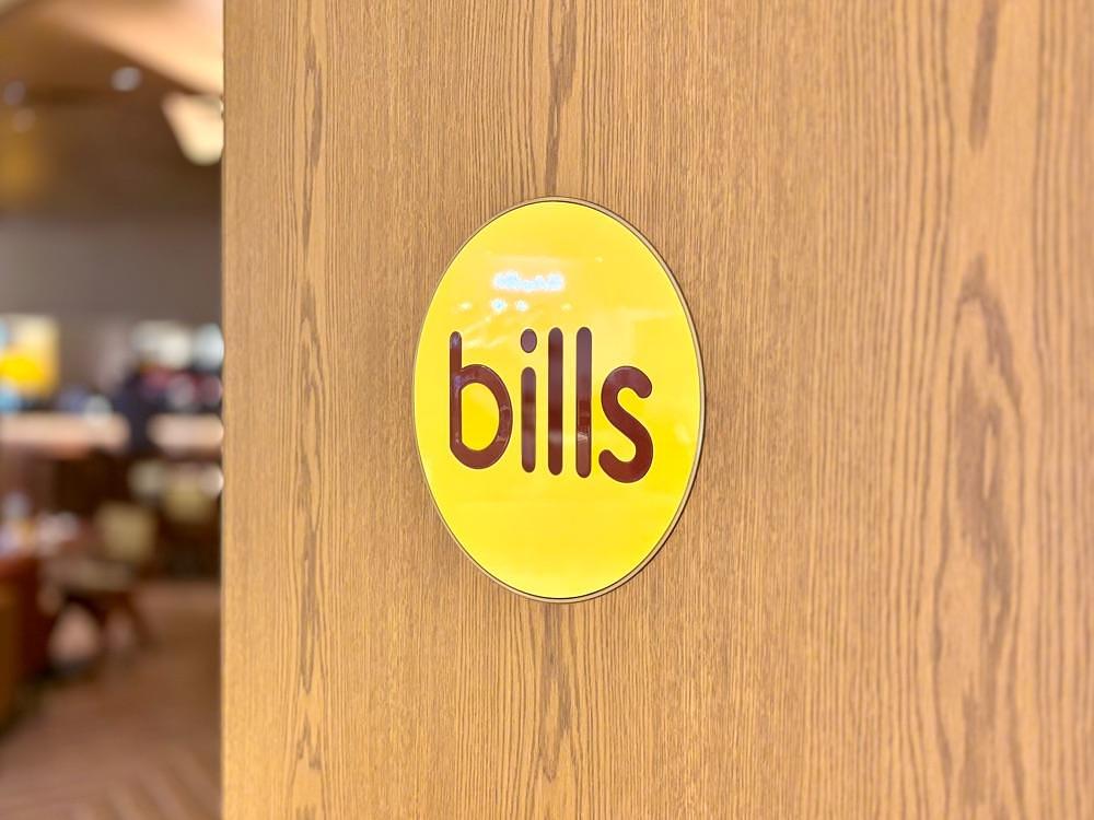 満腹次郎0843さんが投稿したbills 大阪（ビルズ）に関する口コミの画像