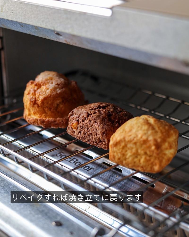 masayan.310さんが投稿したTHE BUTTER & SCONE ASHIYA（ザ バター&スコーン アシヤ）に関する口コミの画像
