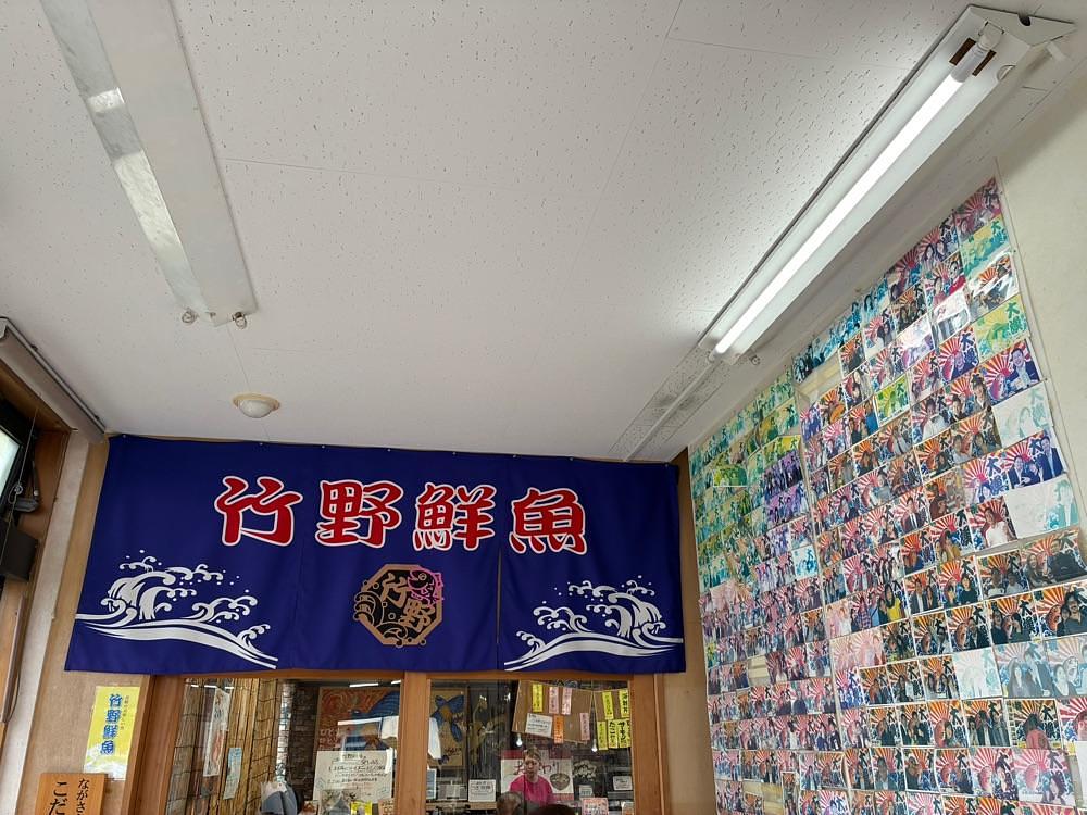 ponponao②さんが投稿した竹野鮮魚に関する口コミの画像