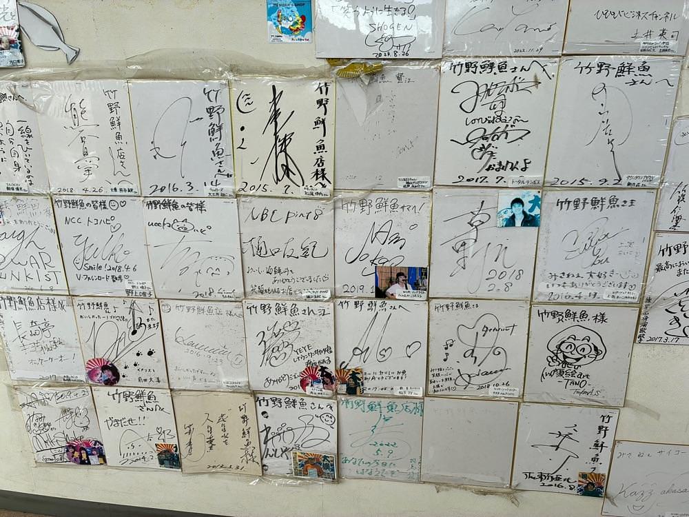 ponponao②さんが投稿した竹野鮮魚に関する口コミの画像