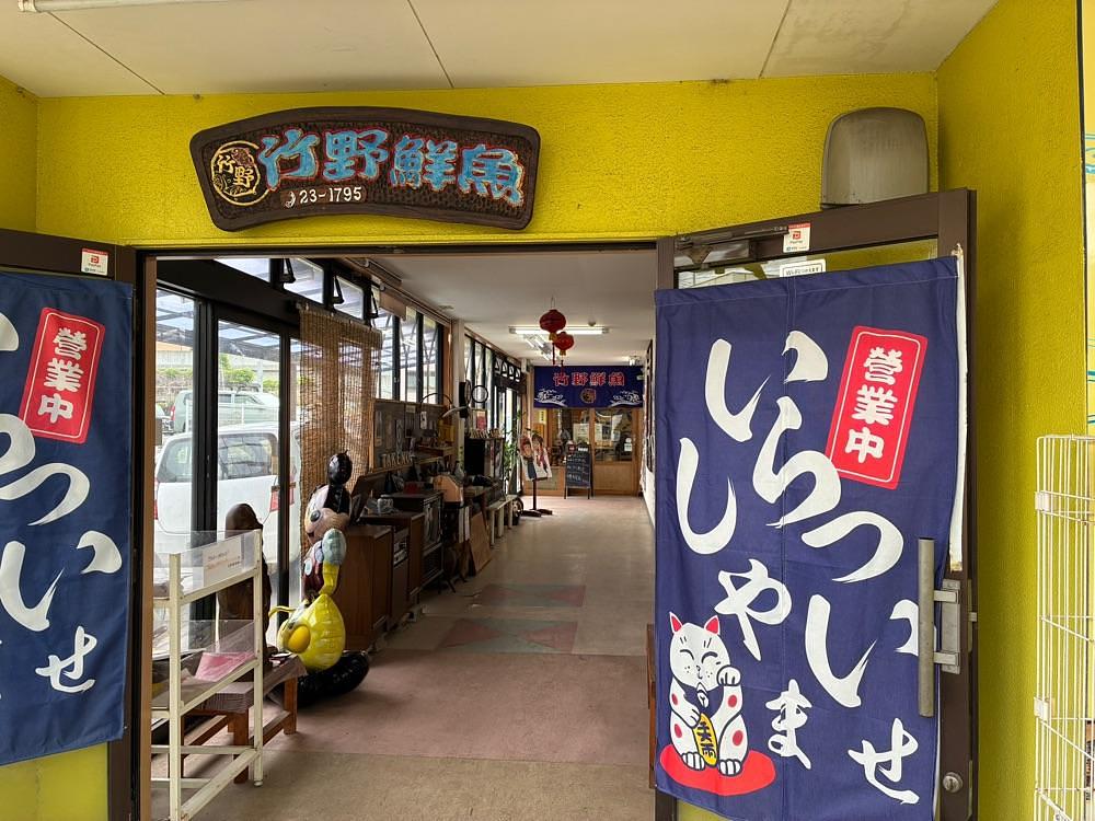 ponponao②さんが投稿した竹野鮮魚に関する口コミの画像