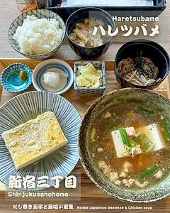 焼鳥 ハレツバメ 新宿三丁目店