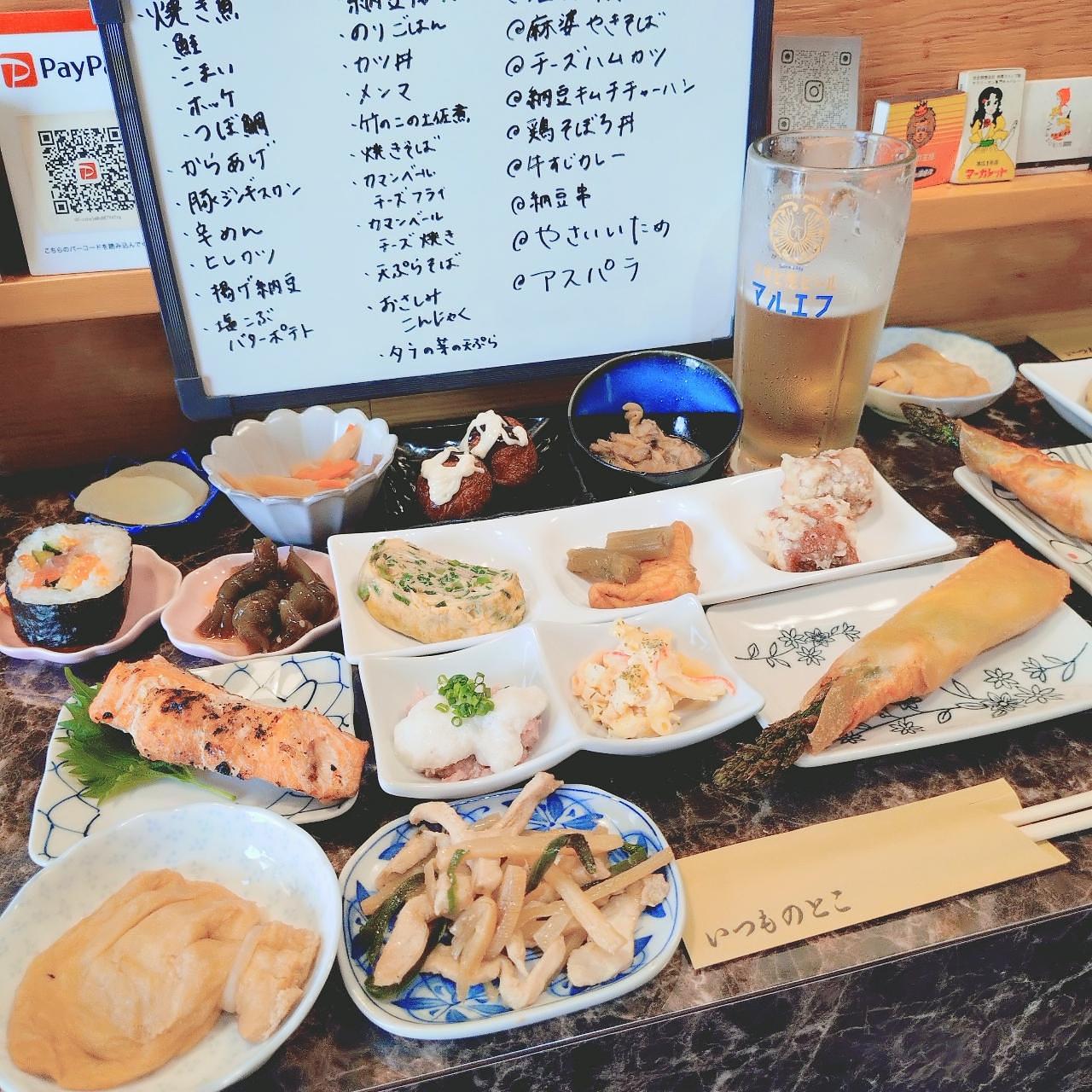 北海道大臣さんが投稿した酒処 いつものとこに関する口コミの画像