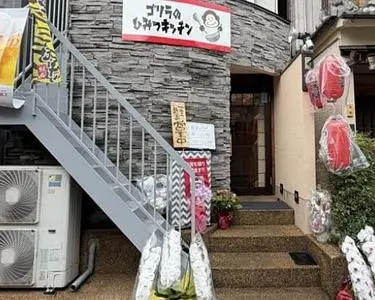 京都市営地下鉄烏丸線 北大路駅
