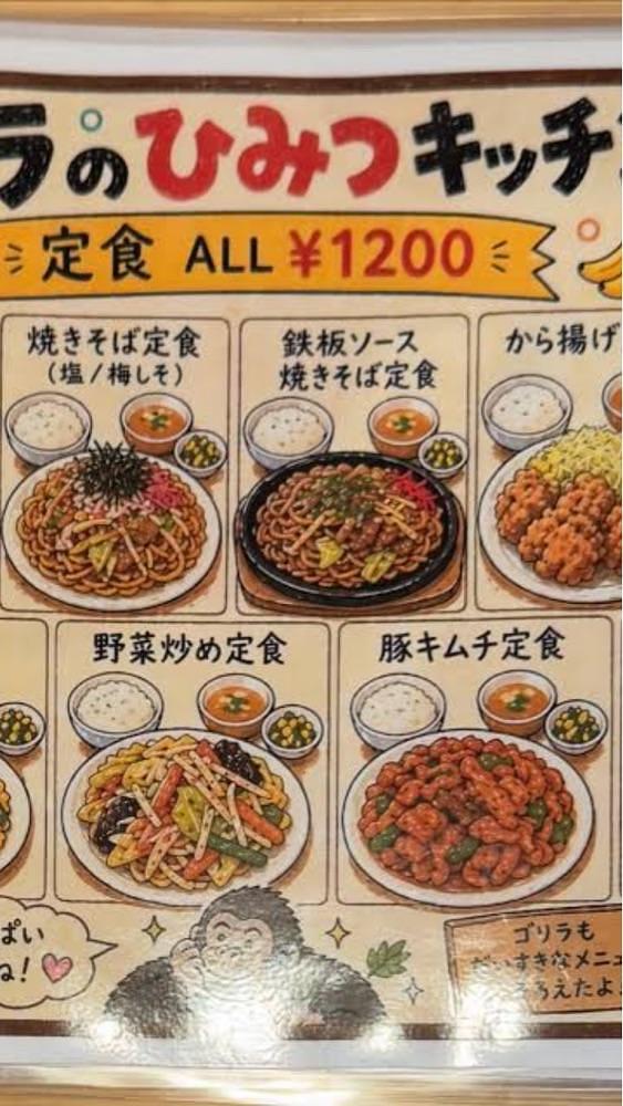 京都を巡る会・「武」さんが投稿した京都市営地下鉄烏丸線 北大路駅に関する口コミの画像