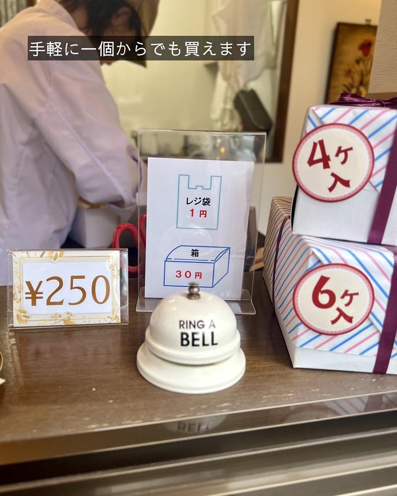 masayan.310さんが投稿した昭和のシュークリーム とくいちに関する口コミの画像